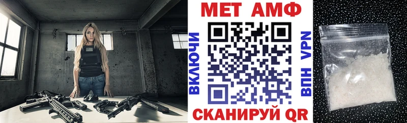 купить наркотики цена  Усолье  MEGA ONION  АМФЕТАМИН Розовый 