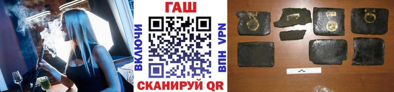 закладки кракен онион ГАШ VHQ Усолье