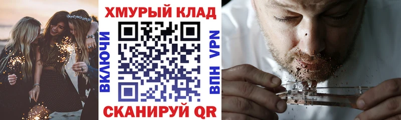 darknet официальный сайт  Усолье  ГЕРОИН Афган 