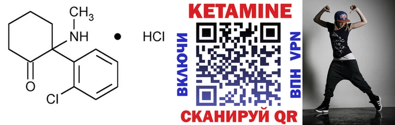 Кетамин VHQ  KRAKEN зеркало  нарко площадка Telegram  где купить наркоту  Усолье 