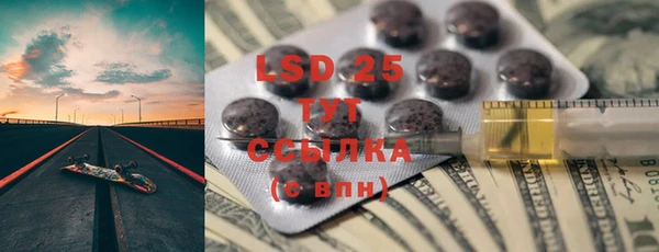 шишки Абдулино