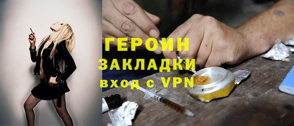 ГАЛЛЮЦИНОГЕННЫЕ ГРИБЫ Новозыбков