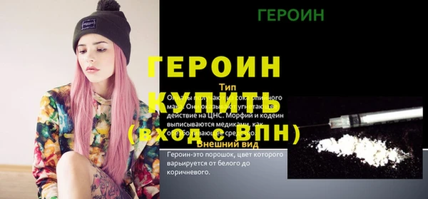ГАЛЛЮЦИНОГЕННЫЕ ГРИБЫ Новозыбков