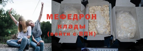 гидропоника Абаза