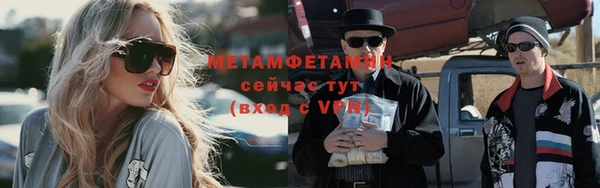 шишки Абдулино