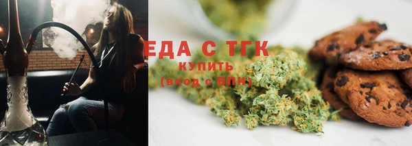 прущие крисы Новокубанск