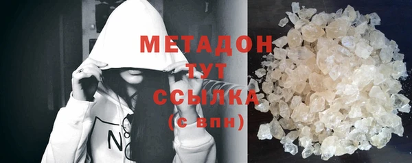 прущие крисы Новокубанск