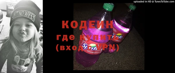 метамфетамин Новодвинск