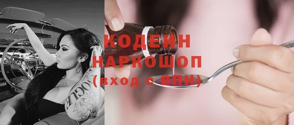 COCAINE Абинск