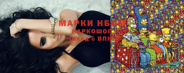 COCAINE Абинск