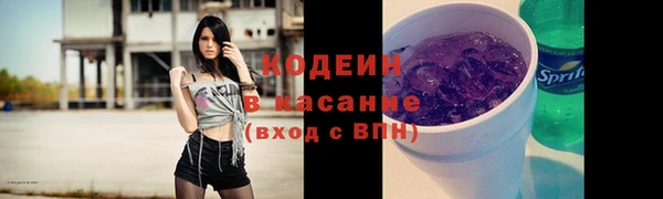 шишки Абдулино