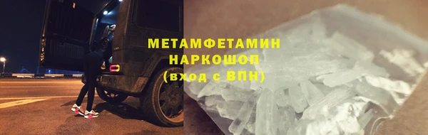 шишки Абдулино