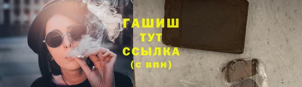 COCAINE Абинск