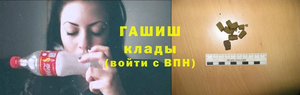 COCAINE Абинск