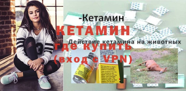 метамфетамин Новодвинск