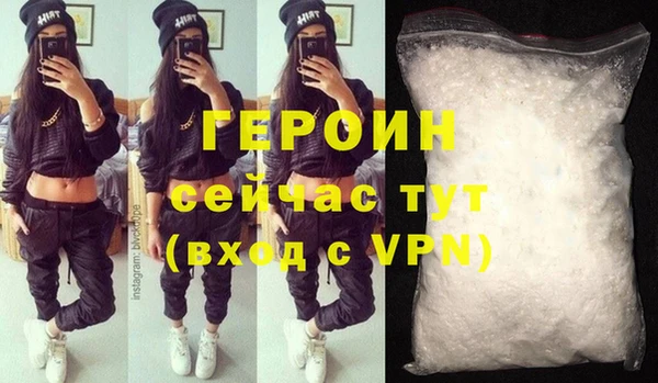 метамфетамин Новодвинск
