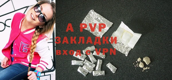 прущие крисы Новокубанск