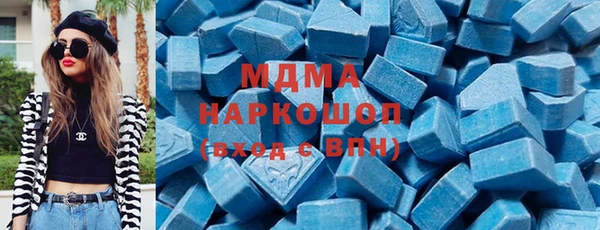 ГАЛЛЮЦИНОГЕННЫЕ ГРИБЫ Новозыбков