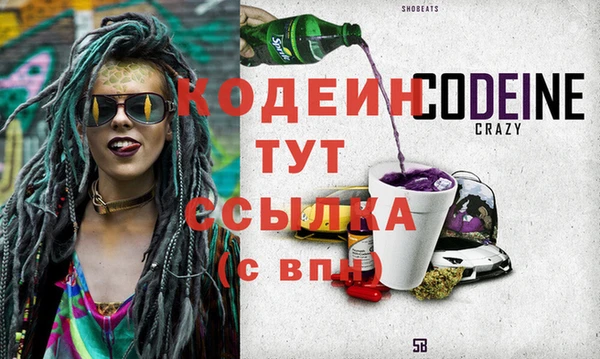 прущие крисы Новокубанск