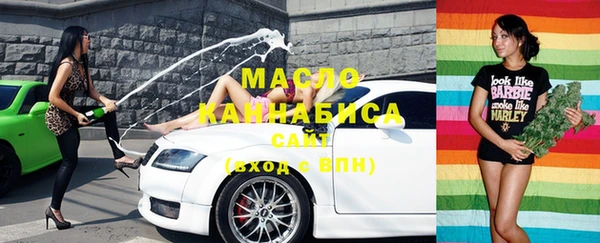 прущие крисы Новокубанск