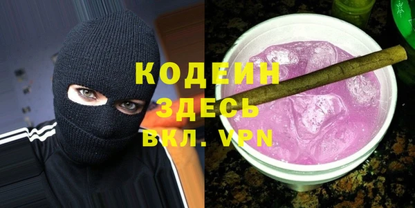 метамфетамин Новодвинск