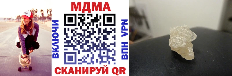 KRAKEN рабочий сайт  Усолье  MDMA VHQ 