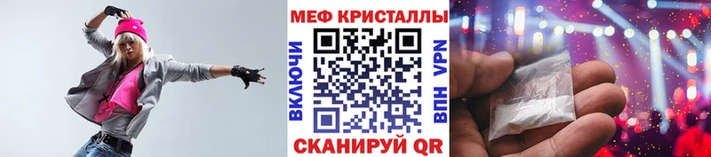 МЕФ мука  где можно купить   hydra зеркало  Усолье 