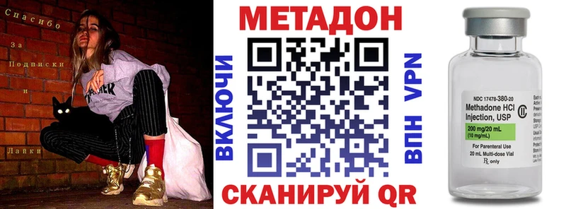 хочу наркоту  Усолье  Метадон мёд 