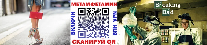 Первитин Декстрометамфетамин 99.9% Усолье