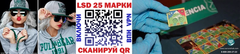 Марки NBOMe 1,8мг  Усолье 