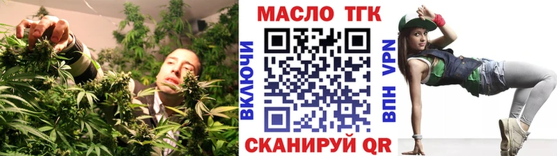 Дистиллят ТГК вейп  купить   mega зеркало  Усолье 